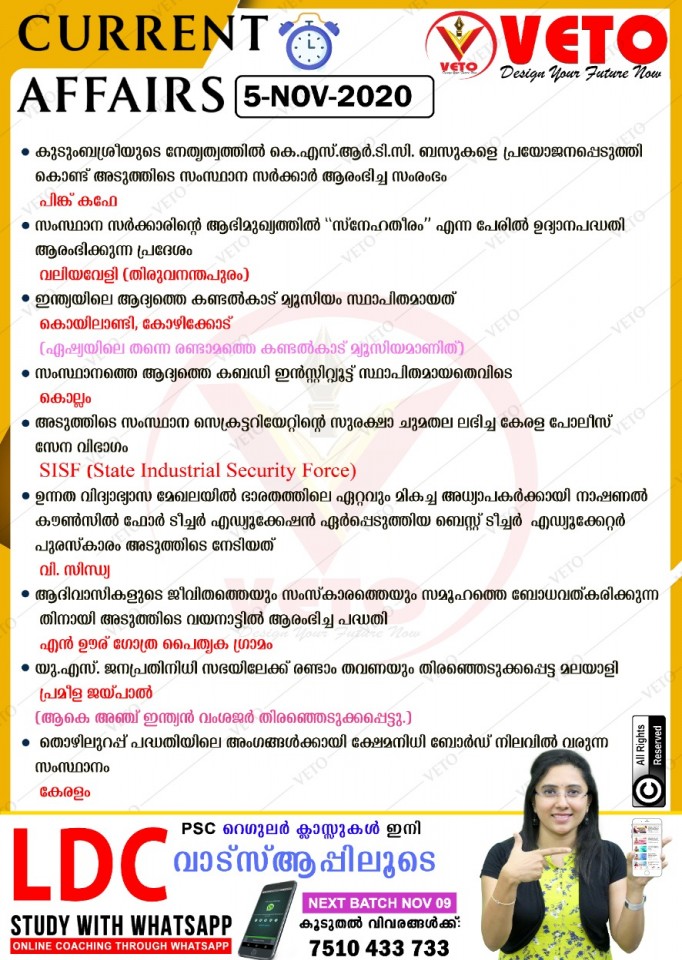 Current Affairs